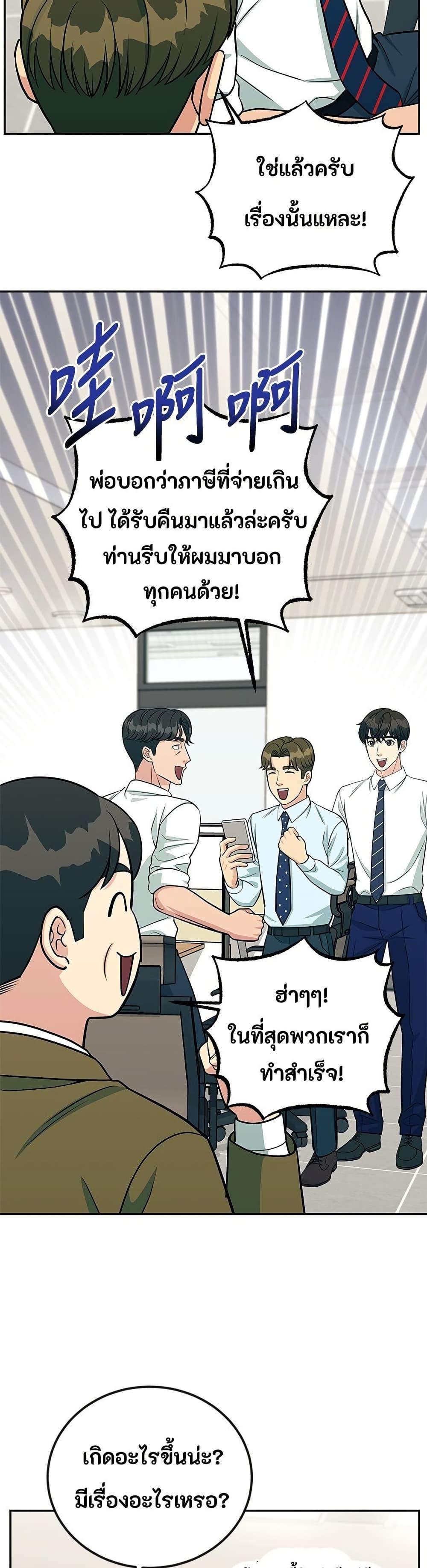 Manga-lc-com อ่านมังงะ อ่านการ์ตูน ออนไลน์ ฟรี Reincarnated as a New Employee ตอนที่ 1 2 3 4 5 6 7 8 9 10 11 12 13 14 ฟรี ไม่มีโฆษณา Manga-lc - อ่าน มังงะ อ่าน การ์ตูน ออนไลน์ อ่านมังงะ ฟรี