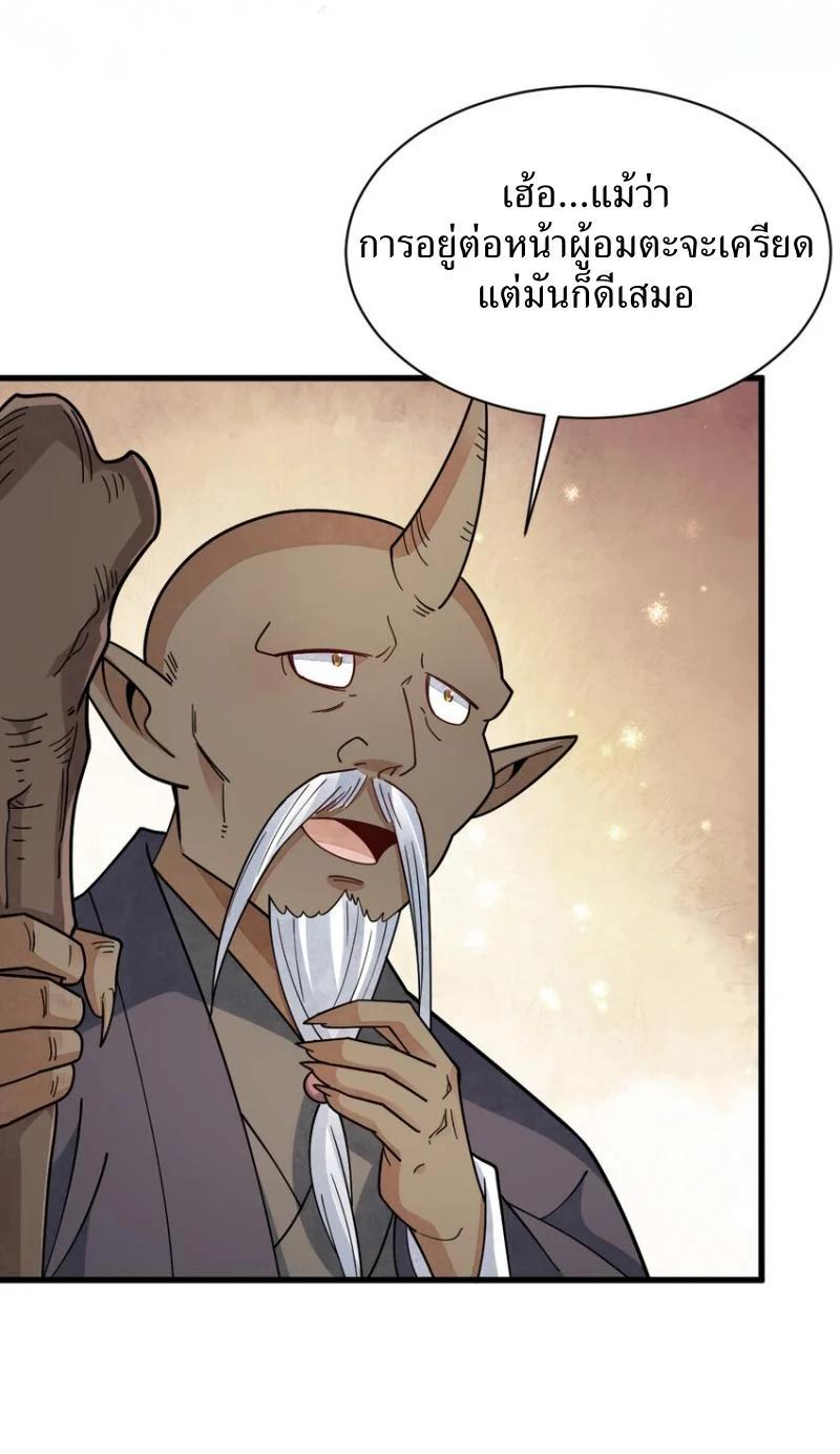 Manga-lc-com อ่านมังงะ อ่านการ์ตูน ออนไลน์ ฟรี Lan Ke Qi Yuan ตอนที่ 1 2 3 4 5 6 7 8 9 10 11 12 13 14 ฟรี ไม่มีโฆษณา Manga-lc - อ่าน มังงะ อ่าน การ์ตูน ออนไลน์ อ่านมังงะ ฟรี