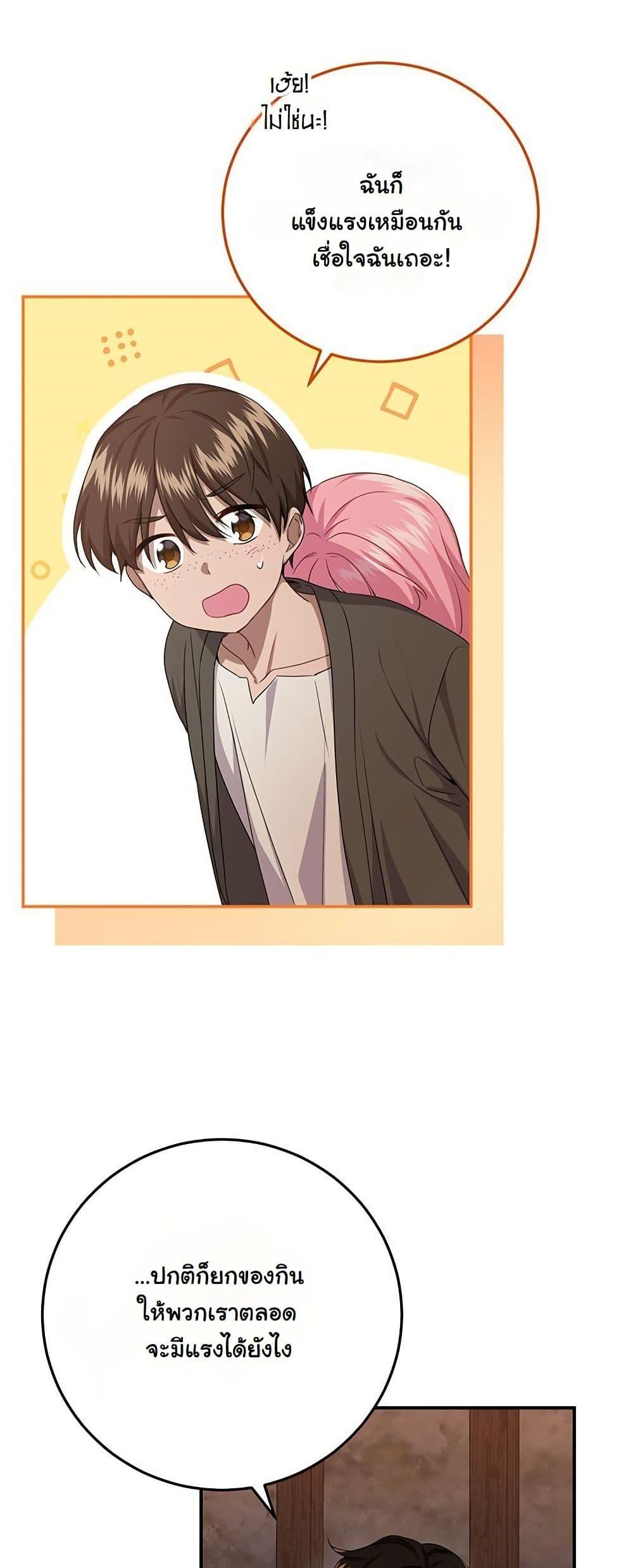 Manga-lc-com อ่านมังงะ อ่านการ์ตูน ออนไลน์ ฟรี I Need Sponsorship ตอนที่ 1 2 3 4 5 6 7 8 9 10 11 12 13 14 ฟรี ไม่มีโฆษณา Manga-lc - อ่าน มังงะ อ่าน การ์ตูน ออนไลน์ อ่านมังงะ ฟรี