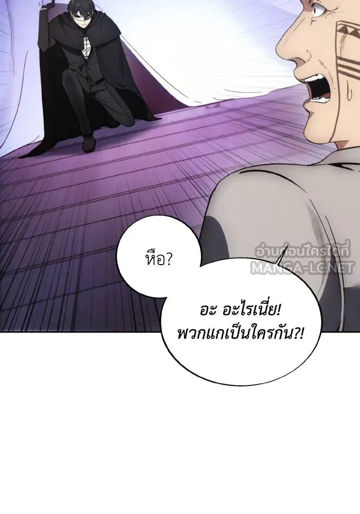 ศึกชิงบัลลังก์เทพเจ้ ตอนที่ 124 รูปที่ 84
