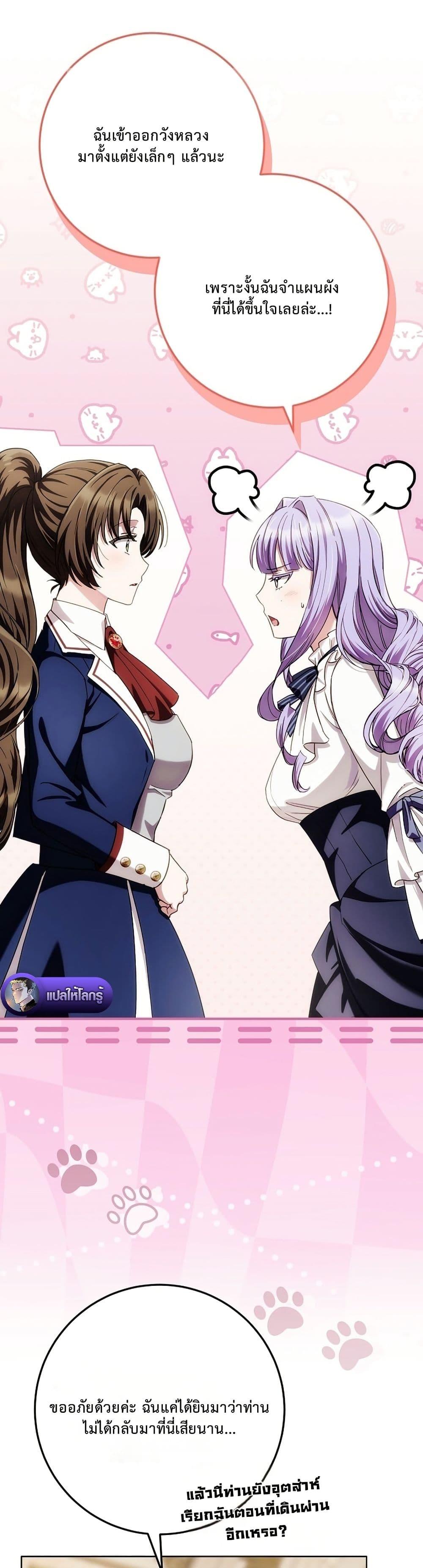 Manga-lc-com อ่านมังงะ อ่านการ์ตูน ออนไลน์ ฟรี The Male Lead Is Trying To Tame Me With Money ตอนที่ 1 2 3 4 5 6 7 8 9 10 11 12 13 14 ฟรี ไม่มีโฆษณา Manga-lc - อ่าน มังงะ อ่าน การ์ตูน ออนไลน์ อ่านมังงะ ฟรี