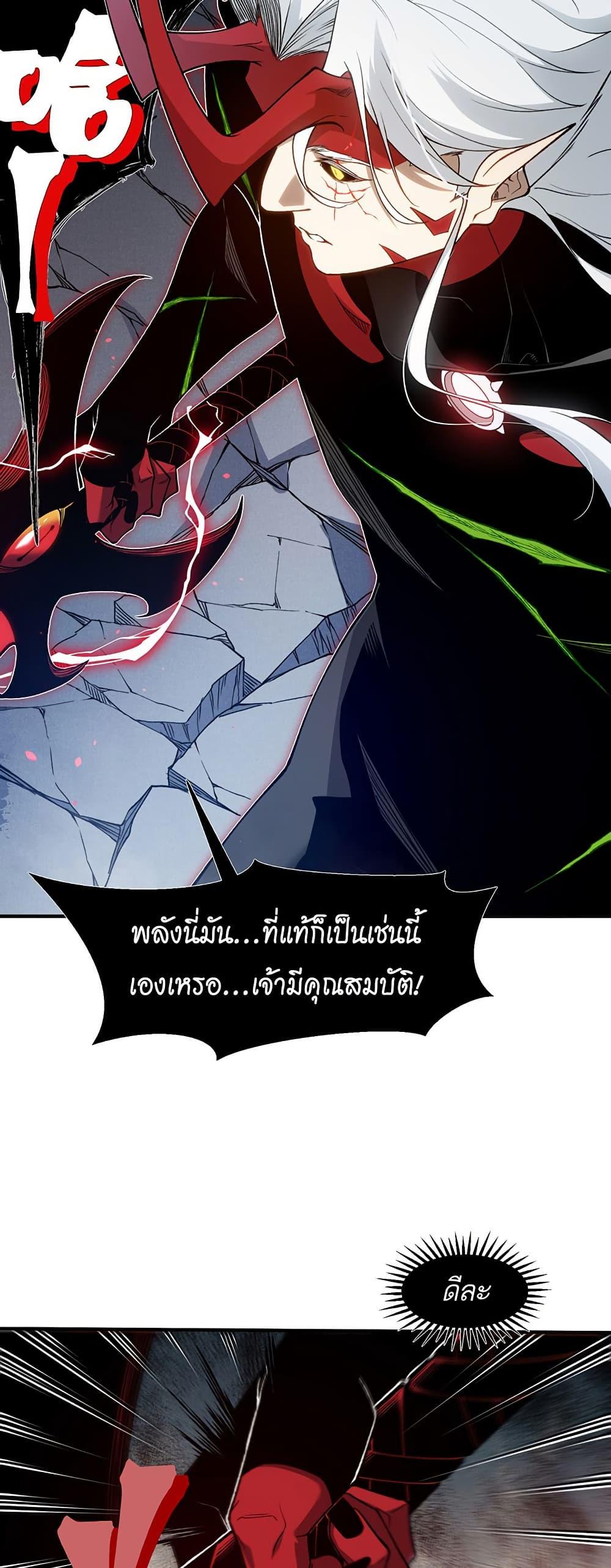 Manga-lc-com อ่านมังงะ อ่านการ์ตูน ออนไลน์ ฟรี Demonic Evolution ตอนที่ 1 2 3 4 5 6 7 8 9 10 11 12 13 14 ฟรี ไม่มีโฆษณา Manga-lc - อ่าน มังงะ อ่าน การ์ตูน ออนไลน์ อ่านมังงะ ฟรี