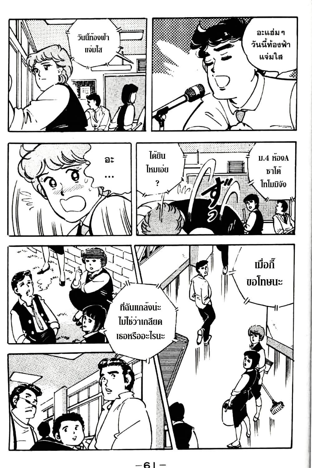 Manga-lc-com อ่านมังงะ อ่านการ์ตูน ออนไลน์ ฟรี Aitsu to Lullaby ตอนที่ 1 2 3 4 5 6 7 8 9 10 11 12 13 14 ฟรี ไม่มีโฆษณา Manga-lc - อ่าน มังงะ อ่าน การ์ตูน ออนไลน์ อ่านมังงะ ฟรี