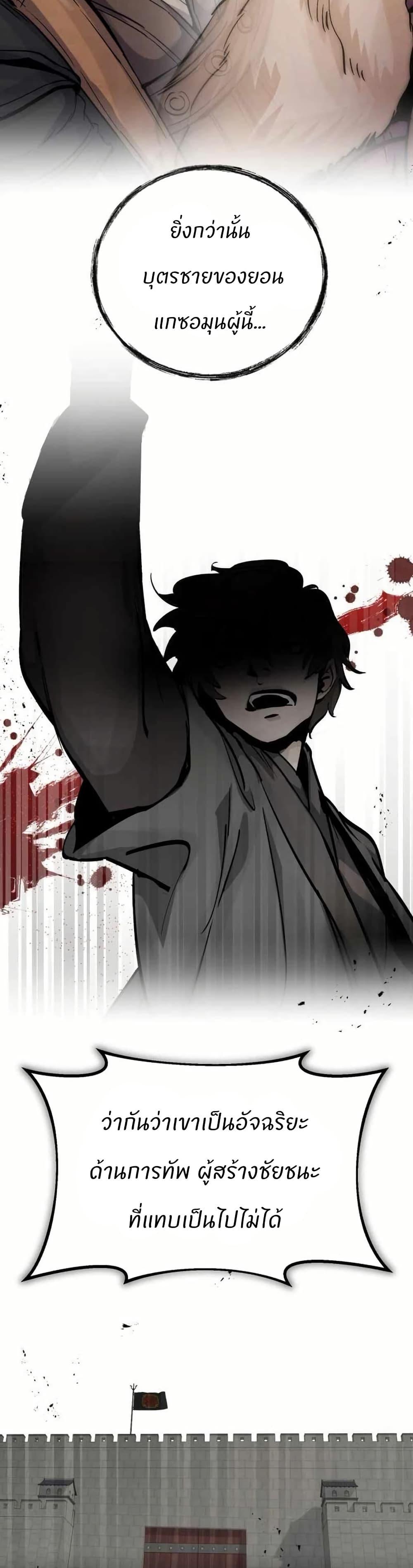 Manga-lc-com อ่านมังงะ อ่านการ์ตูน ออนไลน์ ฟรี Record of a New Goguryeo ตอนที่ 1 2 3 4 5 6 7 8 9 10 11 12 13 14 ฟรี ไม่มีโฆษณา Manga-lc - อ่าน มังงะ อ่าน การ์ตูน ออนไลน์ อ่านมังงะ ฟรี