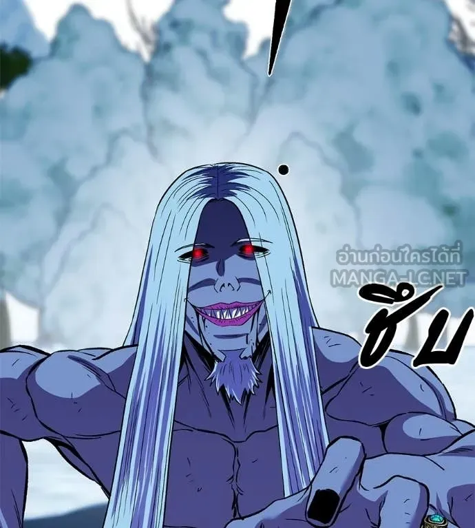 เรียกฉันว่าพระเจ้า ตอนที่ 84 รูปที่ 172