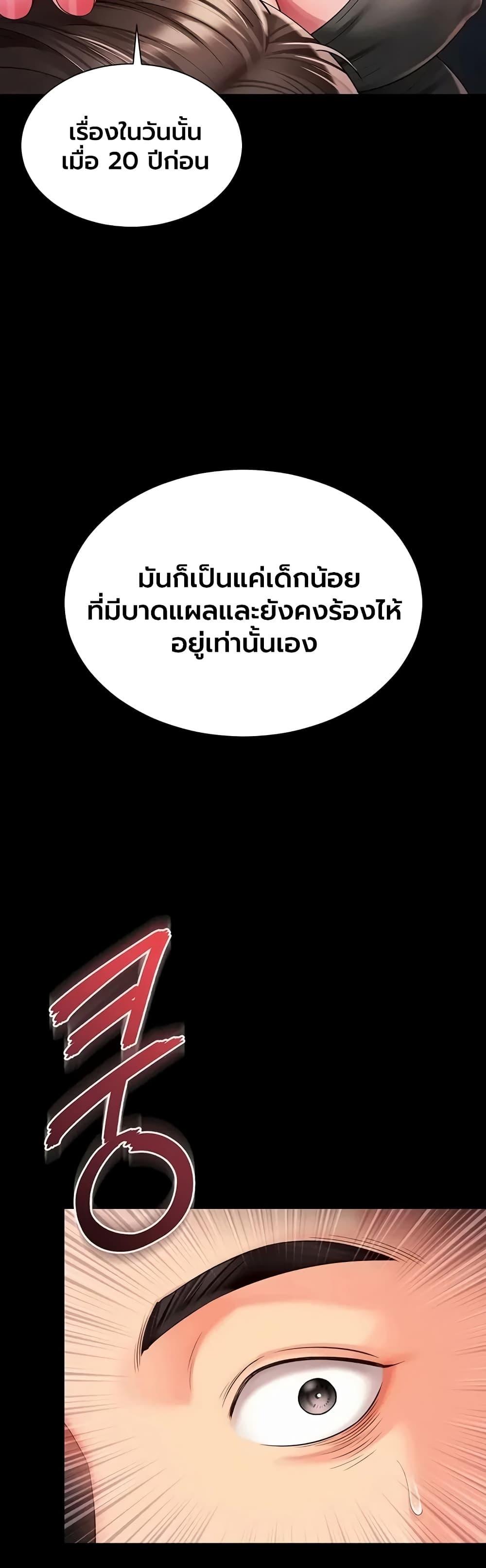 Doujin-Lc- อ่าน โดจิน มังฮวา เกาหลี ญี่ปุ่น จีน แปลไทย The Mother ตอนที่ 1 2 3 4 5 6 7 8 9 10 11 12 13 14 ฟรี ไม่มีโฆษณา อ่าน โดจิน Manhwa เกาหลี ญี่ปุ่น จีน เรามีครบ คัดมาให้เน้นๆ โดจิน 18+ รับประกันความฟินโดย  Doujin Lc