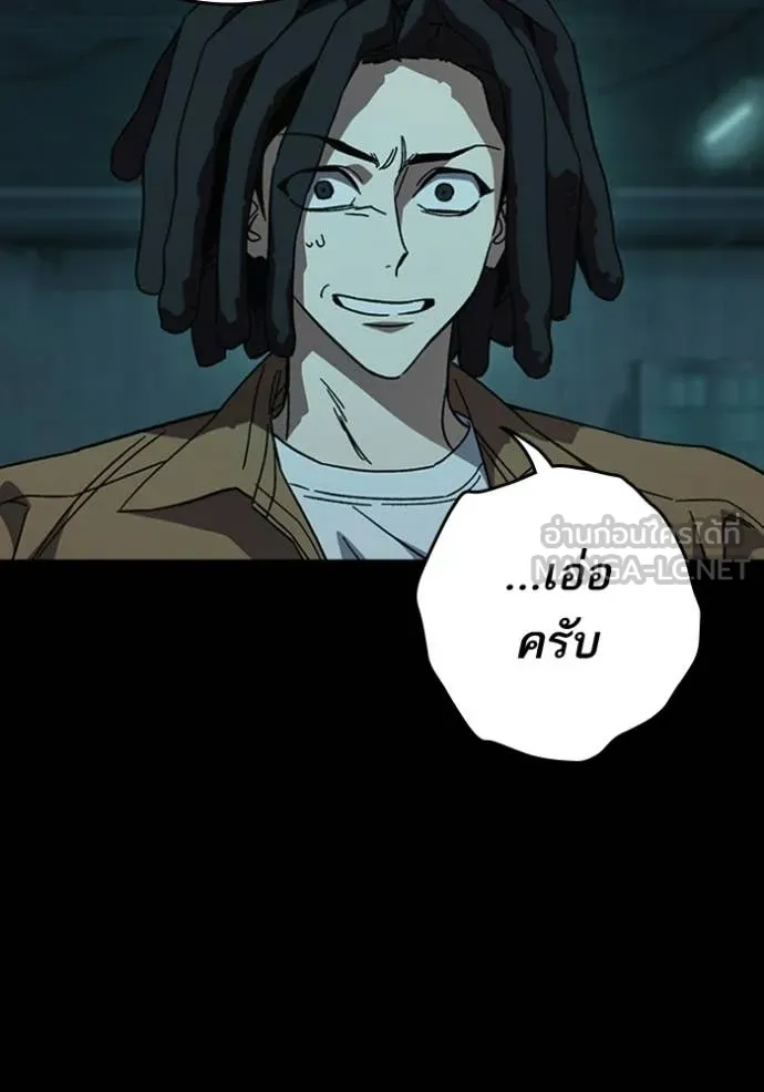 Study Group ตอนที่ 300 รูปที่ 119