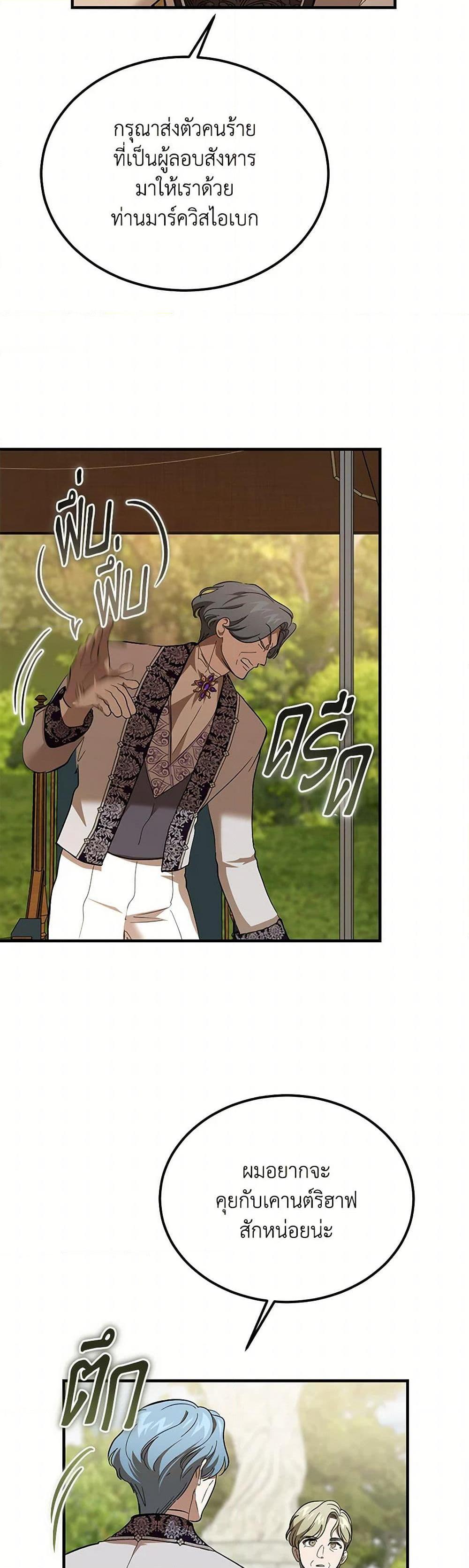 Manga-lc-com อ่านมังงะ อ่านการ์ตูน ออนไลน์ ฟรี The Devil Raises a Lady ตอนที่ 1 2 3 4 5 6 7 8 9 10 11 12 13 14 ฟรี ไม่มีโฆษณา Manga-lc - อ่าน มังงะ อ่าน การ์ตูน ออนไลน์ อ่านมังงะ ฟรี