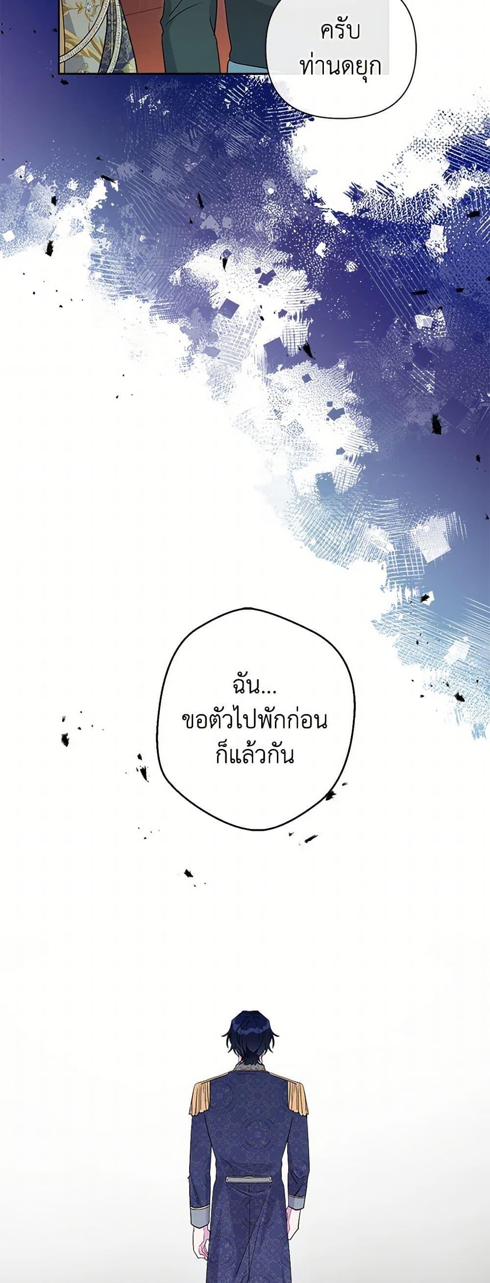 Manga-lc-com อ่านมังงะ อ่านการ์ตูน ออนไลน์ ฟรี The Archvillain’s Daughter-in-Law ตอนที่ 1 2 3 4 5 6 7 8 9 10 11 12 13 14 ฟรี ไม่มีโฆษณา Manga-lc - อ่าน มังงะ อ่าน การ์ตูน ออนไลน์ อ่านมังงะ ฟรี