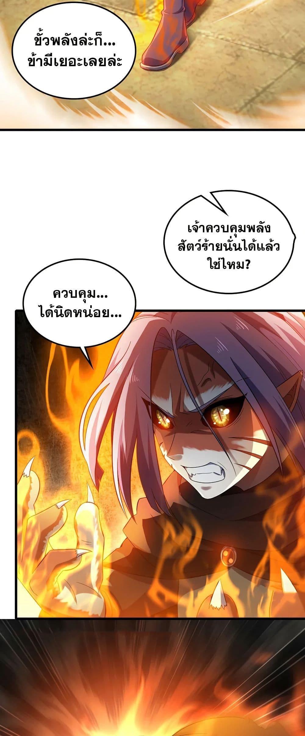 Manga-lc-com อ่านมังงะ อ่านการ์ตูน ออนไลน์ ฟรี My Wife is a Demon Queen ตอนที่ 1 2 3 4 5 6 7 8 9 10 11 12 13 14 ฟรี ไม่มีโฆษณา Manga-lc - อ่าน มังงะ อ่าน การ์ตูน ออนไลน์ อ่านมังงะ ฟรี