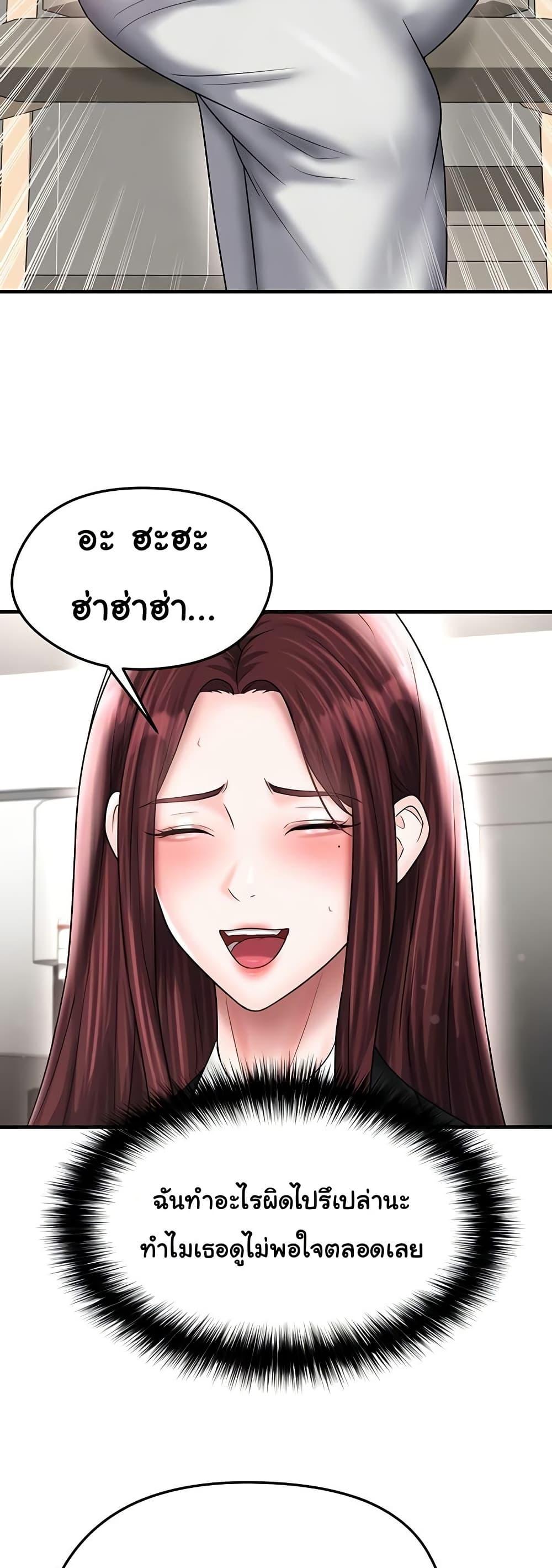 Doujin-Lc- อ่าน โดจิน มังฮวา เกาหลี ญี่ปุ่น จีน แปลไทย The Hottie’s Good ตอนที่ 1 2 3 4 5 6 7 8 9 10 11 12 13 14 ฟรี ไม่มีโฆษณา อ่าน โดจิน Manhwa เกาหลี ญี่ปุ่น จีน เรามีครบ คัดมาให้เน้นๆ โดจิน 18+ รับประกันความฟินโดย  Doujin Lc