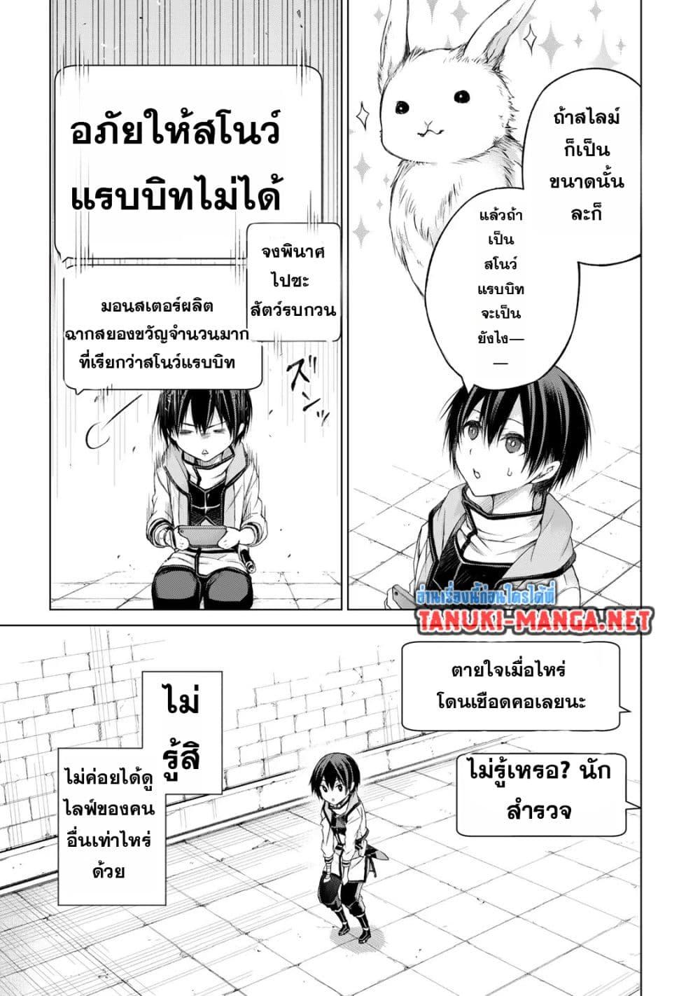 Manga-lc-com อ่านมังงะ อ่านการ์ตูน ออนไลน์ ฟรี Listener ni Damasarete Dungeon no Sai Kasou kara Dasshutsu RTA suru Koto ni Natta ตอนที่ 1 2 3 4 5 6 7 8 9 10 11 12 13 14 ฟรี ไม่มีโฆษณา Manga-lc - อ่าน มังงะ อ่าน การ์ตูน ออนไลน์ อ่านมังงะ ฟรี