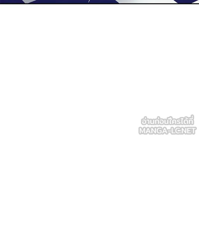Player ตอนที่ 89 รูปที่ 147