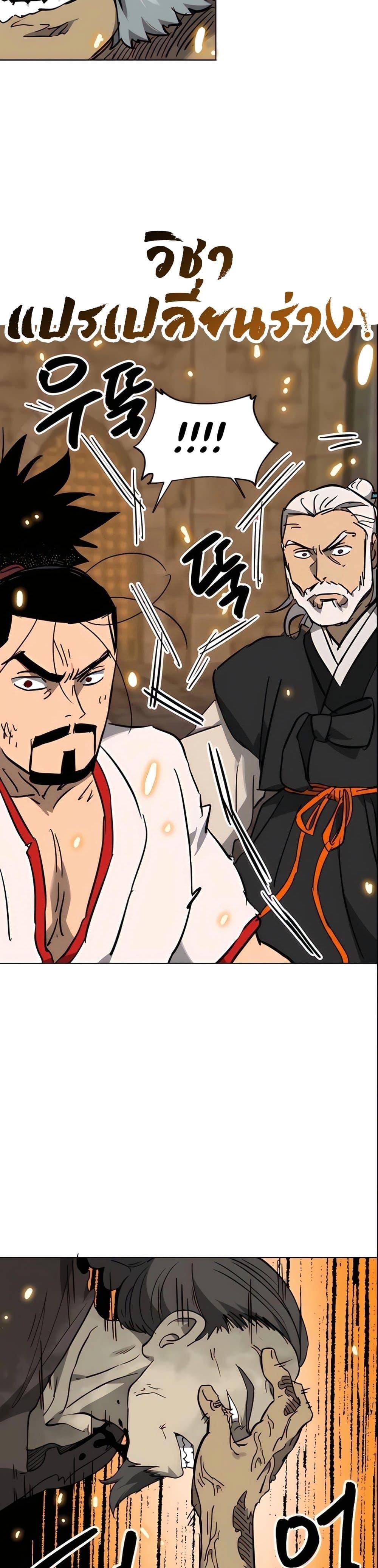 Manga-lc-com อ่านมังงะ อ่านการ์ตูน ออนไลน์ ฟรี Infinite Level Up in Murim ตอนที่ 1 2 3 4 5 6 7 8 9 10 11 12 13 14 ฟรี ไม่มีโฆษณา Manga-lc - อ่าน มังงะ อ่าน การ์ตูน ออนไลน์ อ่านมังงะ ฟรี