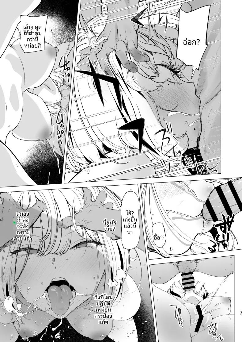 Doujin-Lc- อ่าน โดจิน มังฮวา เกาหลี ญี่ปุ่น จีน แปลไทย เลี้ยงดูสาวขยะ (Harenochiame) ตอนที่ 1 2 3 4 5 6 7 8 9 10 11 12 13 14 ฟรี ไม่มีโฆษณา อ่าน โดจิน Manhwa เกาหลี ญี่ปุ่น จีน เรามีครบ คัดมาให้เน้นๆ โดจิน 18+ รับประกันความฟินโดย  Doujin Lc
