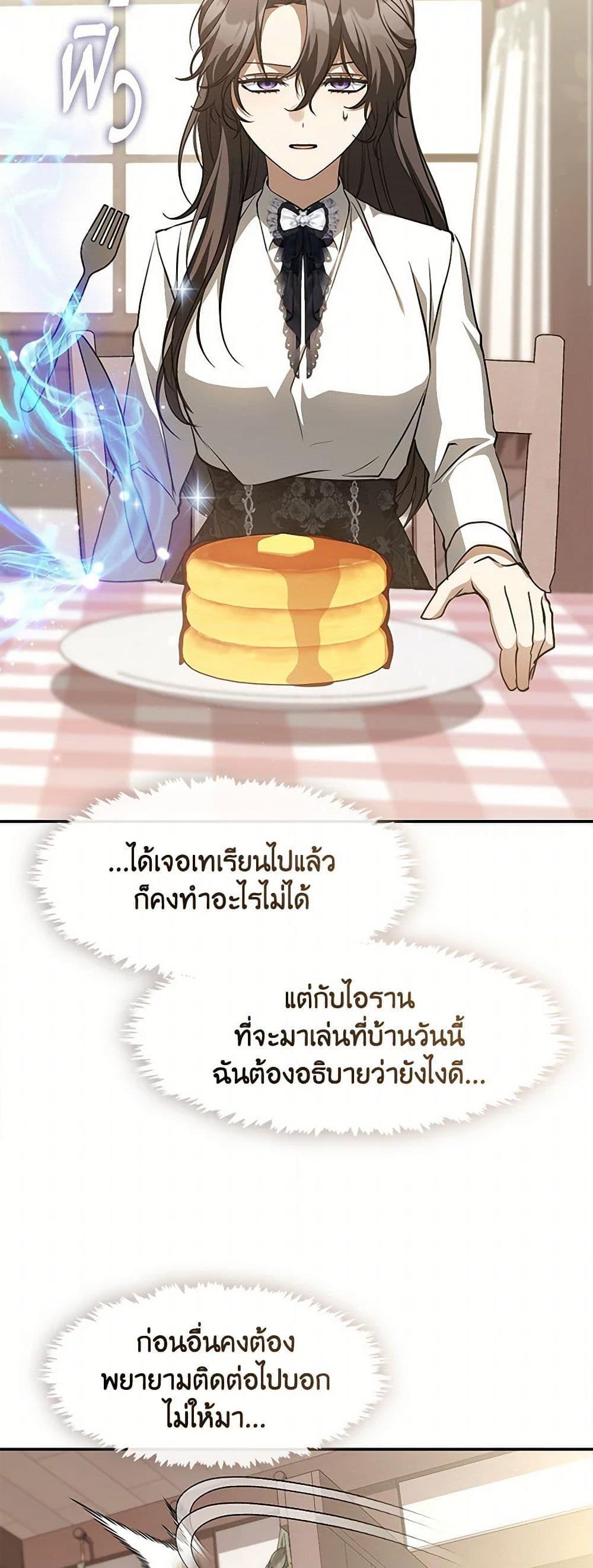 Manga-lc-com อ่านมังงะ อ่านการ์ตูน ออนไลน์ ฟรี I Failed To Throw The Villain Away ตอนที่ 1 2 3 4 5 6 7 8 9 10 11 12 13 14 ฟรี ไม่มีโฆษณา Manga-lc - อ่าน มังงะ อ่าน การ์ตูน ออนไลน์ อ่านมังงะ ฟรี