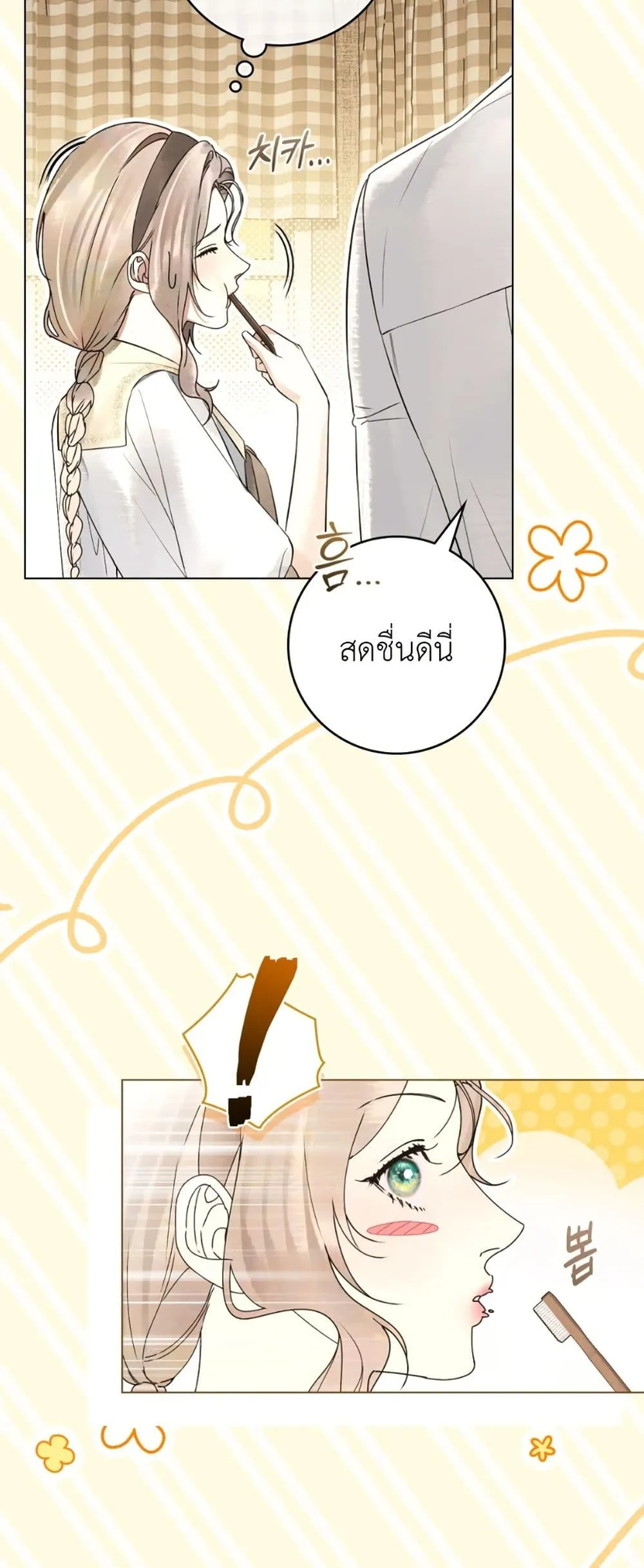 Manga-lc-com อ่านมังงะ อ่านการ์ตูน ออนไลน์ ฟรี A Wicked Husband ตอนที่ 1 2 3 4 5 6 7 8 9 10 11 12 13 14 ฟรี ไม่มีโฆษณา Manga-lc - อ่าน มังงะ อ่าน การ์ตูน ออนไลน์ อ่านมังงะ ฟรี