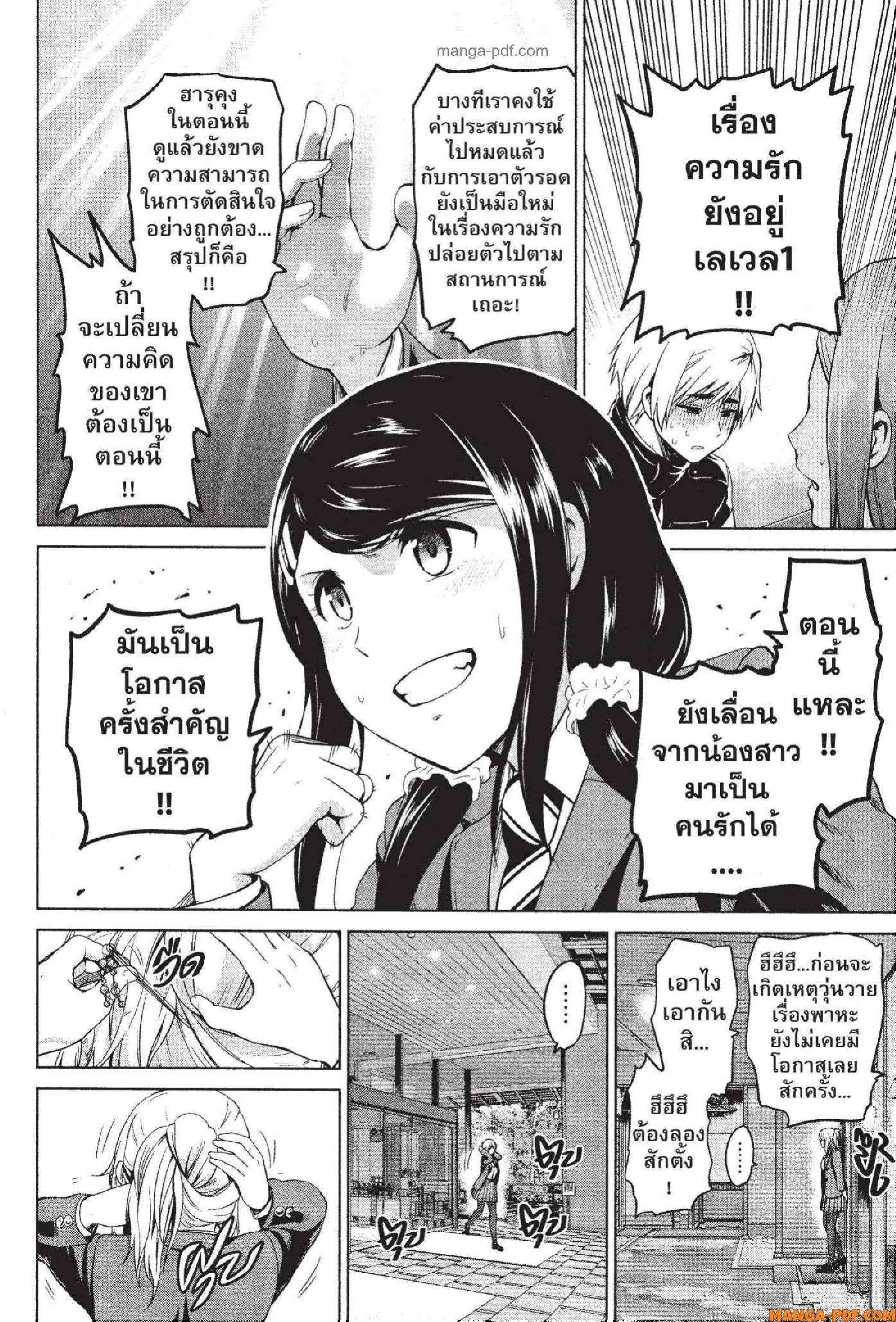 Manga-lc-com อ่านมังงะ อ่านการ์ตูน ออนไลน์ ฟรี INFECTION เชื้อมรณะ ตอนที่ 1 2 3 4 5 6 7 8 9 10 11 12 13 14 ฟรี ไม่มีโฆษณา Manga-lc - อ่าน มังงะ อ่าน การ์ตูน ออนไลน์ อ่านมังงะ ฟรี