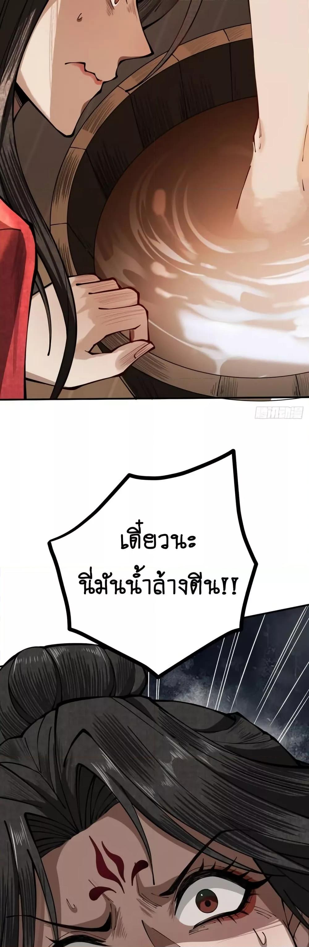 Manga-lc-com อ่านมังงะ อ่านการ์ตูน ออนไลน์ ฟรี MyCultivation ตอนที่ 1 2 3 4 5 6 7 8 9 10 11 12 13 14 ฟรี ไม่มีโฆษณา Manga-lc - อ่าน มังงะ อ่าน การ์ตูน ออนไลน์ อ่านมังงะ ฟรี