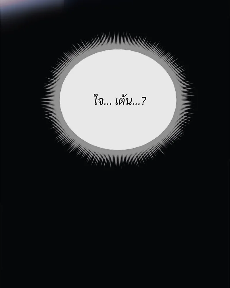 สัปดาห์นี้งดอัปตอนใหม่ ตอนที่ 9 รูปที่ 38