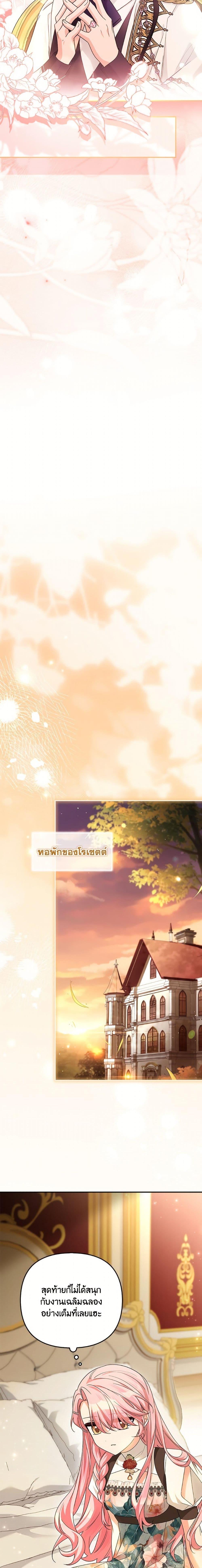 Manga-lc-com อ่านมังงะ อ่านการ์ตูน ออนไลน์ ฟรี The Youngest Daughter of the Villainous Duke ตอนที่ 1 2 3 4 5 6 7 8 9 10 11 12 13 14 ฟรี ไม่มีโฆษณา Manga-lc - อ่าน มังงะ อ่าน การ์ตูน ออนไลน์ อ่านมังงะ ฟรี