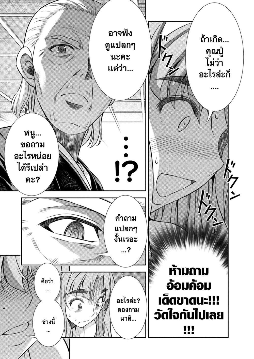 Manga-lc-com อ่านมังงะ อ่านการ์ตูน ออนไลน์ ฟรี JK kara Yarinaosu Silver Plan ตอนที่ 1 2 3 4 5 6 7 8 9 10 11 12 13 14 ฟรี ไม่มีโฆษณา Manga-lc - อ่าน มังงะ อ่าน การ์ตูน ออนไลน์ อ่านมังงะ ฟรี