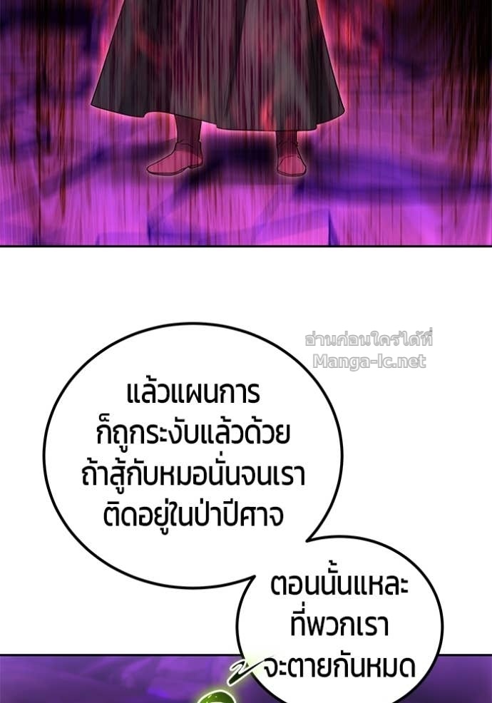 Doujin-Lc- อ่าน โดจิน มังฮวา เกาหลี ญี่ปุ่น จีน แปลไทย แกร่งเกินผู้กล้า แต่ซ่าไม่ได้ ตอนที่ 1 2 3 4 5 6 7 8 9 10 11 12 13 14 ฟรี ไม่มีโฆษณา อ่าน โดจิน Manhwa เกาหลี ญี่ปุ่น จีน เรามีครบ คัดมาให้เน้นๆ โดจิน 18+ รับประกันความฟินโดย Doujin Lc