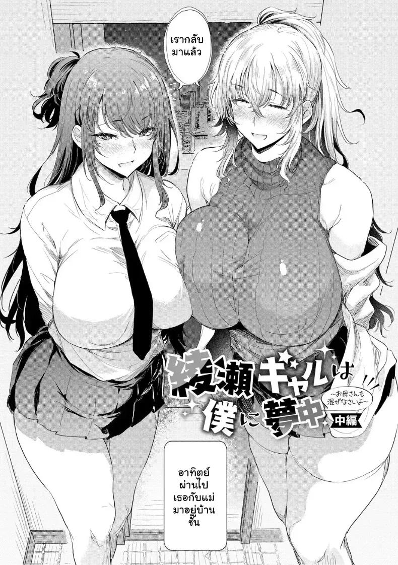 Doujin-Lc- อ่าน โดจิน มังฮวา เกาหลี ญี่ปุ่น จีน แปลไทย จุดเริ่มต้นรักสุดแซ่บของยัยสาวแกล ตอนที่ 1 2 3 4 5 6 7 8 9 10 11 12 13 14 ฟรี ไม่มีโฆษณา อ่าน โดจิน Manhwa เกาหลี ญี่ปุ่น จีน เรามีครบ คัดมาให้เน้นๆ โดจิน 18+ รับประกันความฟินโดย  Doujin Lc