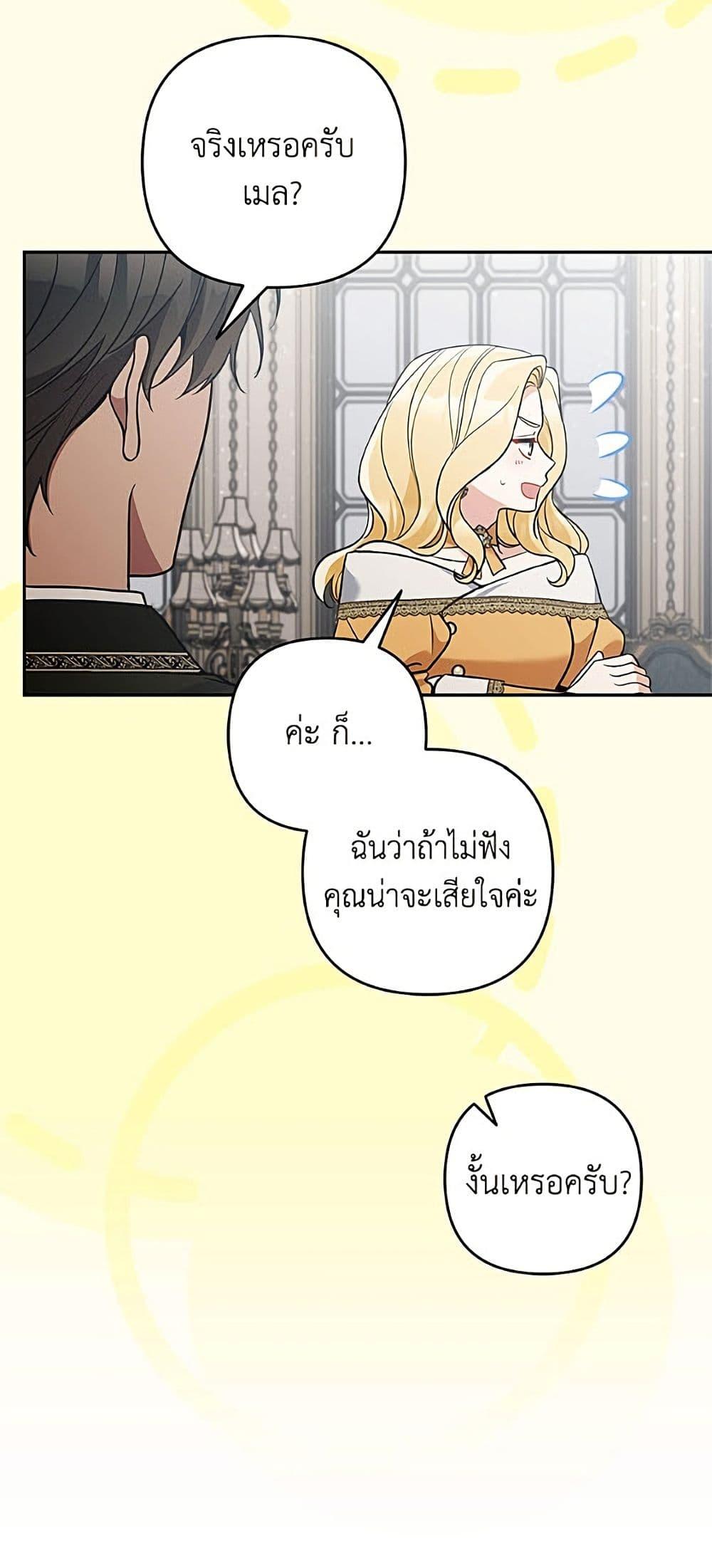 Manga-lc-com อ่านมังงะ อ่านการ์ตูน ออนไลน์ ฟรี Please Don’t Come To The Villainess’ Stationery Store! ตอนที่ 1 2 3 4 5 6 7 8 9 10 11 12 13 14 ฟรี ไม่มีโฆษณา Manga-lc - อ่าน มังงะ อ่าน การ์ตูน ออนไลน์ อ่านมังงะ ฟรี