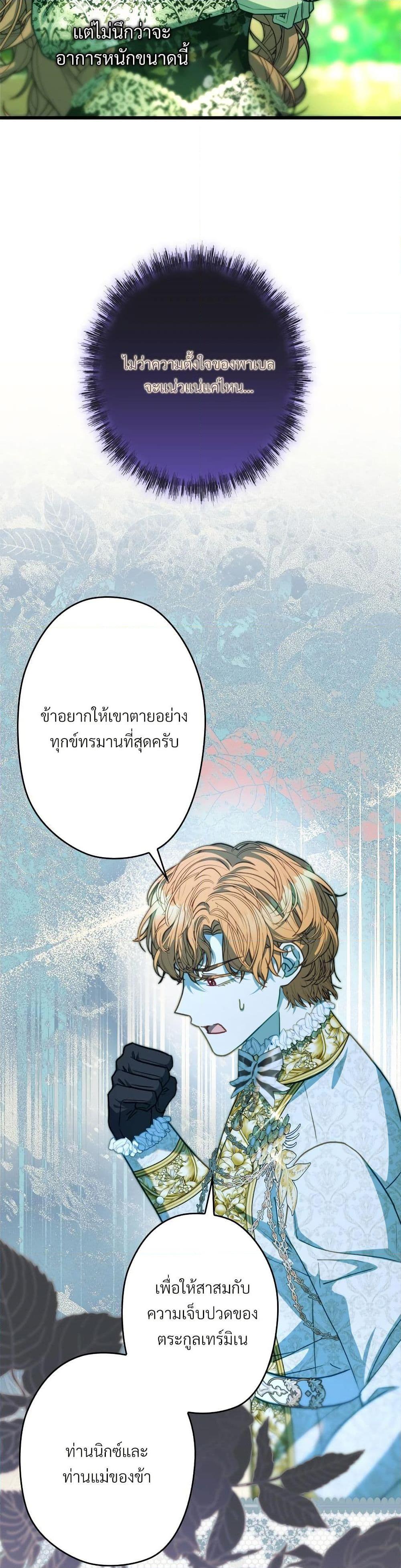 Manga-lc-com อ่านมังงะ อ่านการ์ตูน ออนไลน์ ฟรี Another Typical Fantasy Romance ตอนที่ 1 2 3 4 5 6 7 8 9 10 11 12 13 14 ฟรี ไม่มีโฆษณา Manga-lc - อ่าน มังงะ อ่าน การ์ตูน ออนไลน์ อ่านมังงะ ฟรี