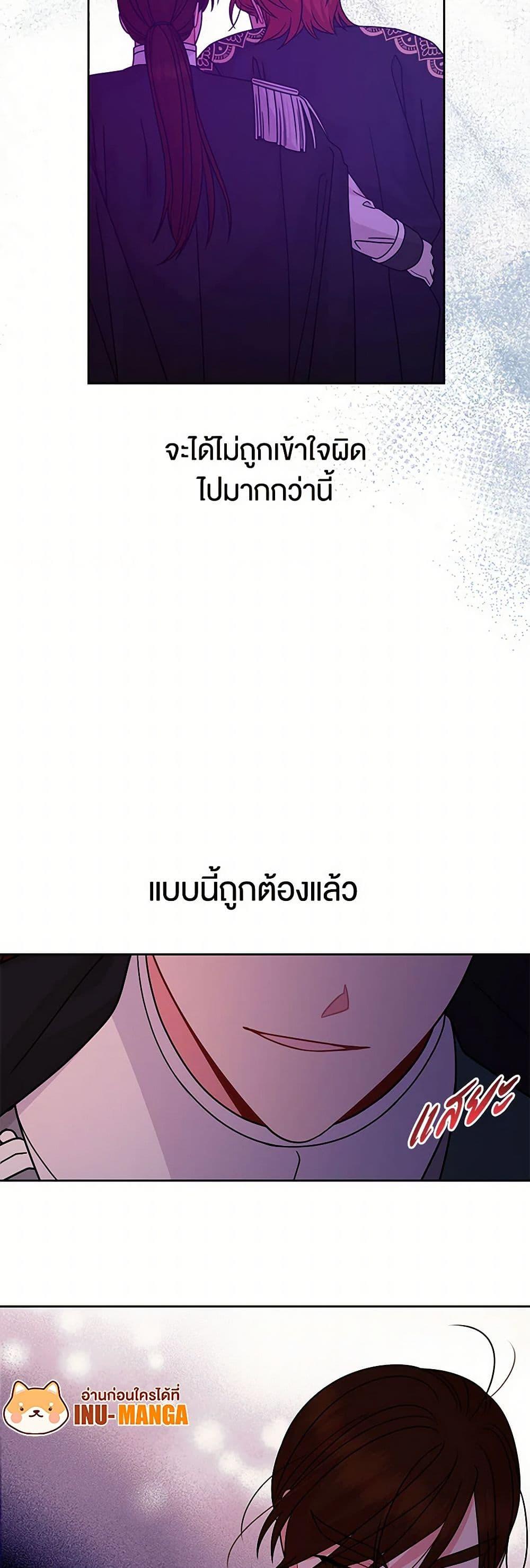 Manga-lc-com อ่านมังงะ อ่านการ์ตูน ออนไลน์ ฟรี My BFF is a Tyrant in Training ตอนที่ 1 2 3 4 5 6 7 8 9 10 11 12 13 14 ฟรี ไม่มีโฆษณา Manga-lc - อ่าน มังงะ อ่าน การ์ตูน ออนไลน์ อ่านมังงะ ฟรี