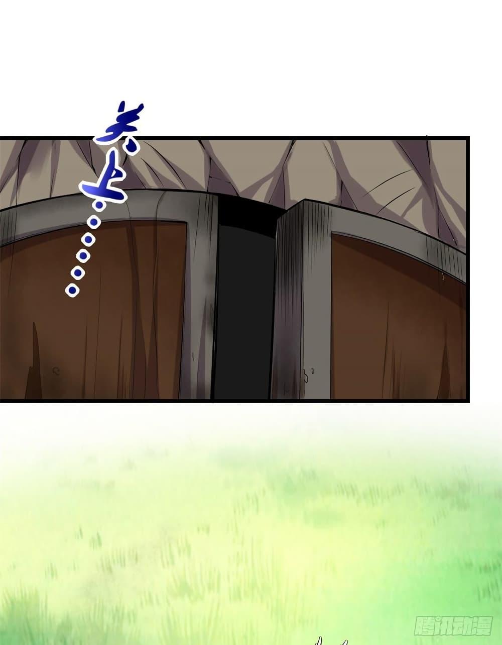 Manga-lc-com อ่านมังงะ อ่านการ์ตูน ออนไลน์ ฟรี God of War System ตอนที่ 1 2 3 4 5 6 7 8 9 10 11 12 13 14 ฟรี ไม่มีโฆษณา Manga-lc - อ่าน มังงะ อ่าน การ์ตูน ออนไลน์ อ่านมังงะ ฟรี