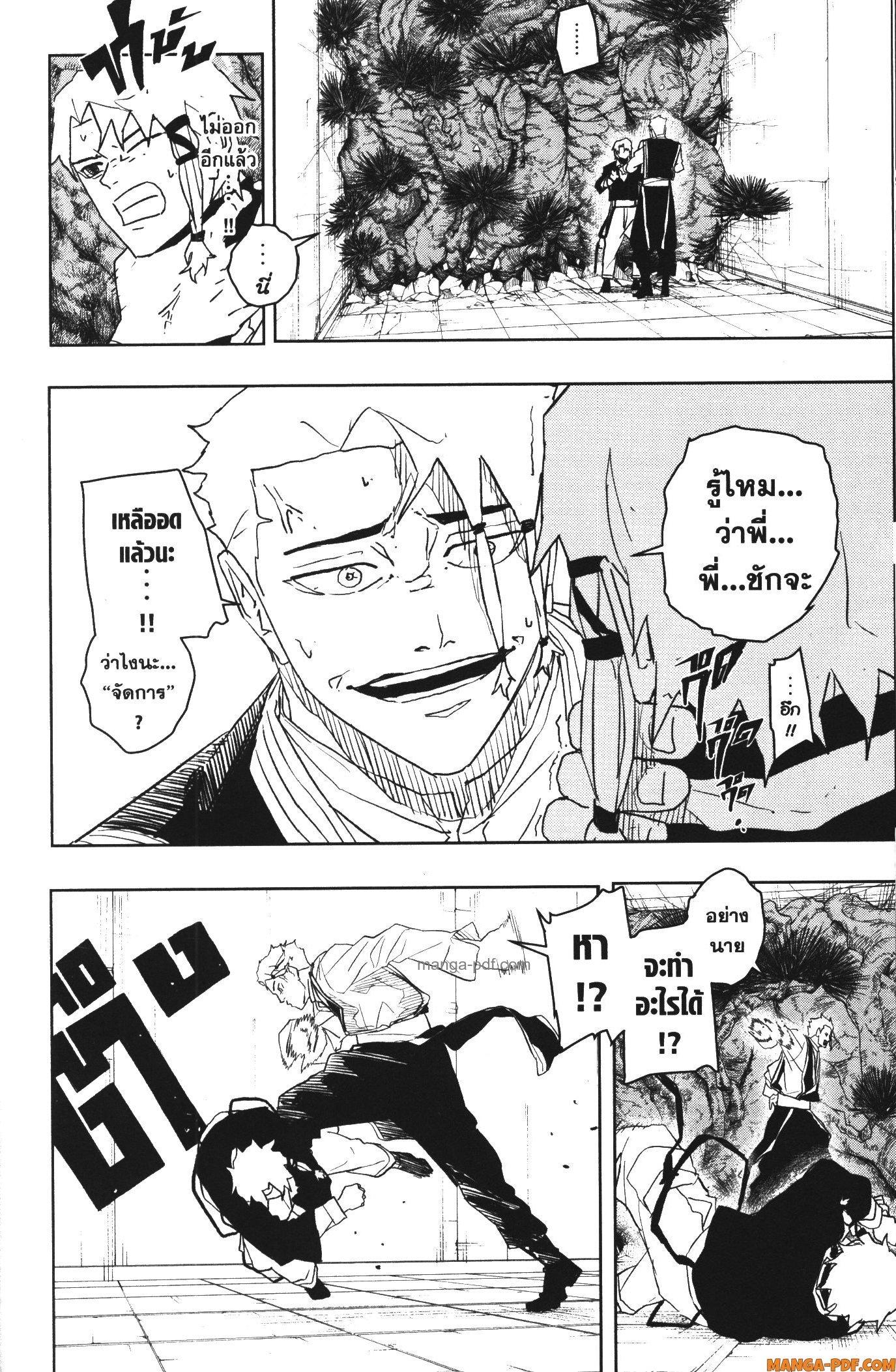 Manga-lc-com อ่านมังงะ อ่านการ์ตูน ออนไลน์ ฟรี Kagurabachi ตอนที่ 1 2 3 4 5 6 7 8 9 10 11 12 13 14 ฟรี ไม่มีโฆษณา Manga-lc - อ่าน มังงะ อ่าน การ์ตูน ออนไลน์ อ่านมังงะ ฟรี