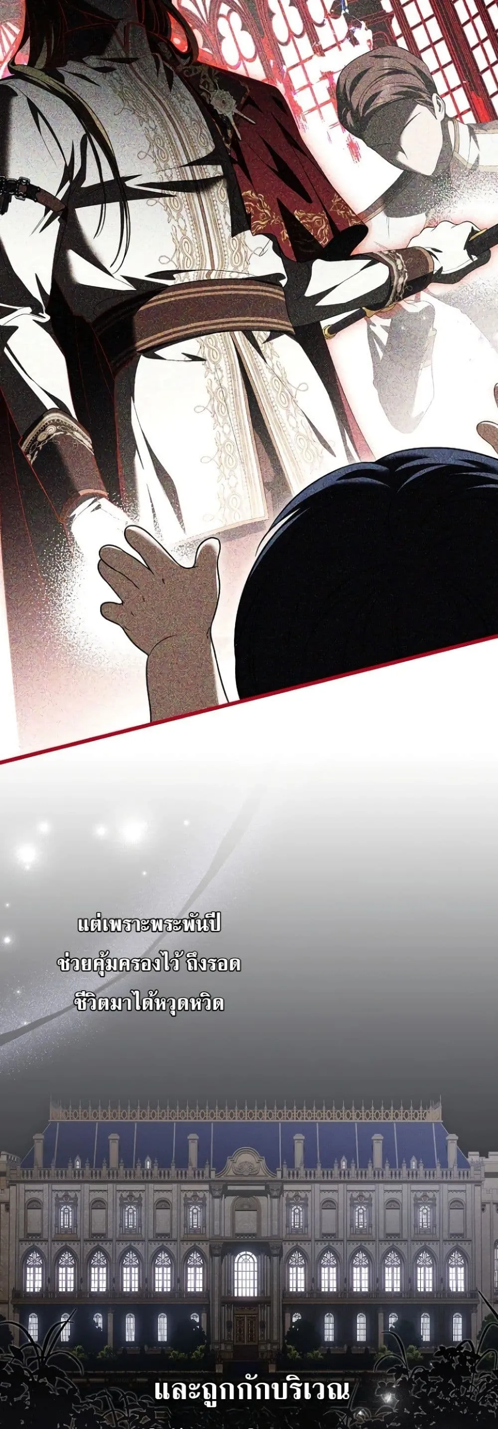 Manga-lc-com อ่านมังงะ อ่านการ์ตูน ออนไลน์ ฟรี The Baby Sprout Blooming in the Villainous Duke’s Family ตอนที่ 1 2 3 4 5 6 7 8 9 10 11 12 13 14 ฟรี ไม่มีโฆษณา Manga-lc - อ่าน มังงะ อ่าน การ์ตูน ออนไลน์ อ่านมังงะ ฟรี