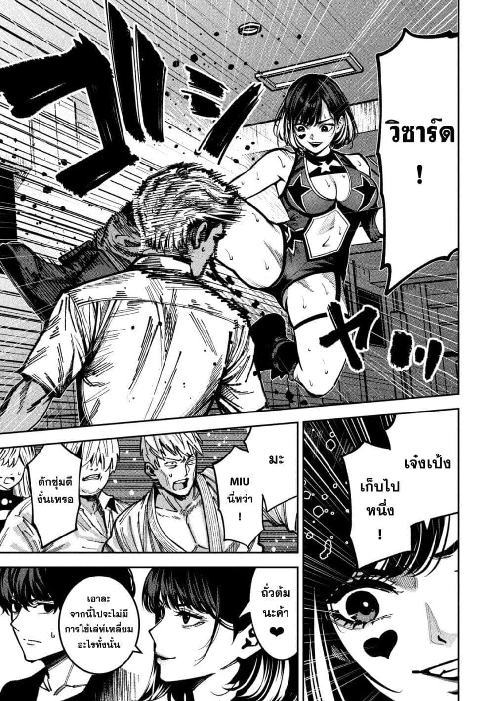 Manga-lc-com อ่านมังงะ อ่านการ์ตูน ออนไลน์ ฟรี Koroshi to Uso no Marriage ตอนที่ 1 2 3 4 5 6 7 8 9 10 11 12 13 14 ฟรี ไม่มีโฆษณา Manga-lc - อ่าน มังงะ อ่าน การ์ตูน ออนไลน์ อ่านมังงะ ฟรี