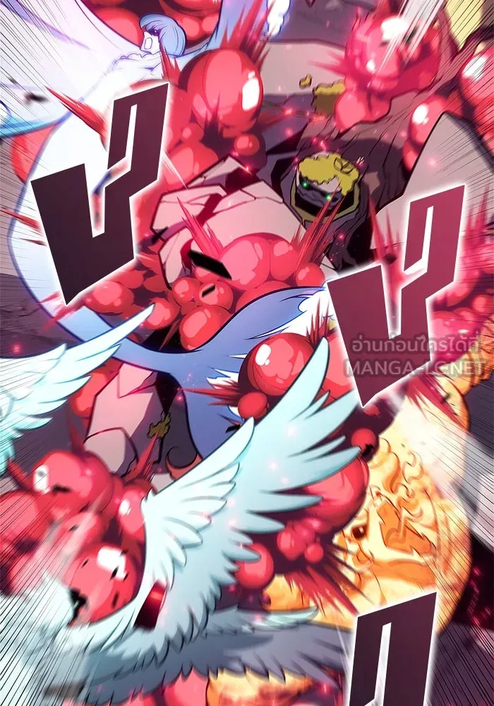 ผู้เล่นหน้าใหม่เลเวลแมกซ์ ตอนที่ 157 ดาบมังกร 'บัลมุง' รูปที่ 120