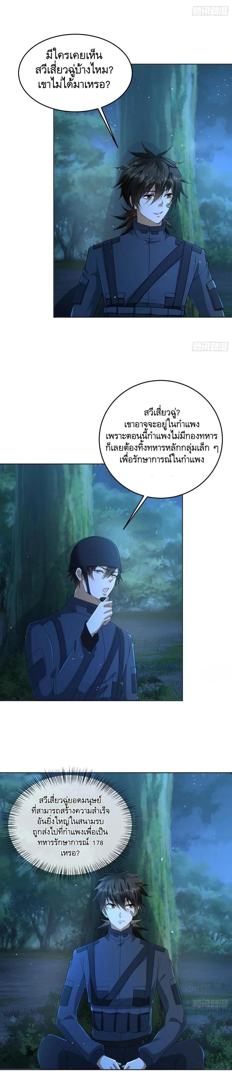 Manga-lc-com อ่านมังงะ อ่านการ์ตูน ออนไลน์ ฟรี The First Order ตอนที่ 1 2 3 4 5 6 7 8 9 10 11 12 13 14 ฟรี ไม่มีโฆษณา Manga-lc - อ่าน มังงะ อ่าน การ์ตูน ออนไลน์ อ่านมังงะ ฟรี