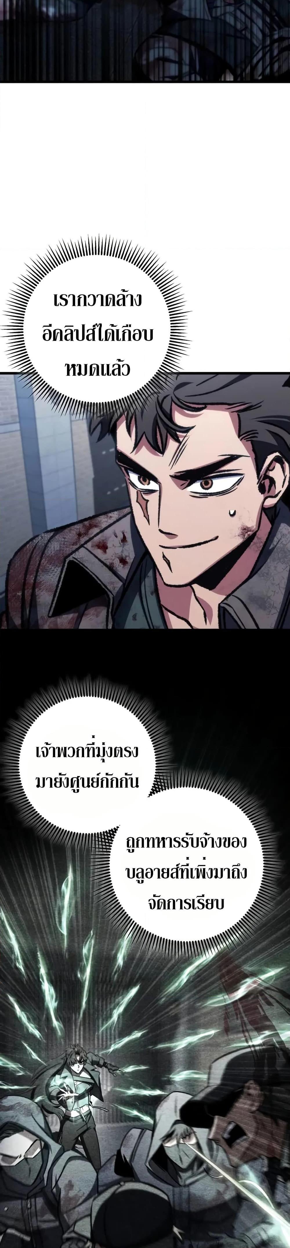 Manga-lc-com อ่านมังงะ อ่านการ์ตูน ออนไลน์ ฟรี The Genius Assassin Who Takes it All ตอนที่ 1 2 3 4 5 6 7 8 9 10 11 12 13 14 ฟรี ไม่มีโฆษณา Manga-lc - อ่าน มังงะ อ่าน การ์ตูน ออนไลน์ อ่านมังงะ ฟรี