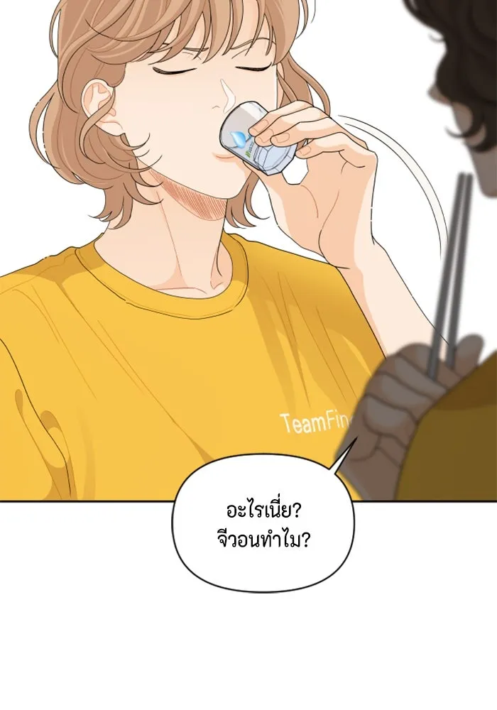 จริง ๆ แล้ว โอบารัมน่ะ… ตอนที่ 74 รูปที่ 35