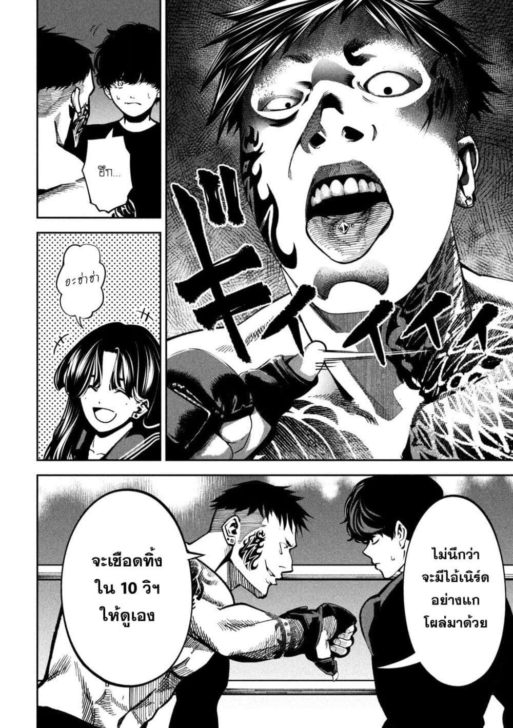 Manga-lc-com อ่านมังงะ อ่านการ์ตูน ออนไลน์ ฟรี Koroshi to Uso no Marriage ตอนที่ 1 2 3 4 5 6 7 8 9 10 11 12 13 14 ฟรี ไม่มีโฆษณา Manga-lc - อ่าน มังงะ อ่าน การ์ตูน ออนไลน์ อ่านมังงะ ฟรี