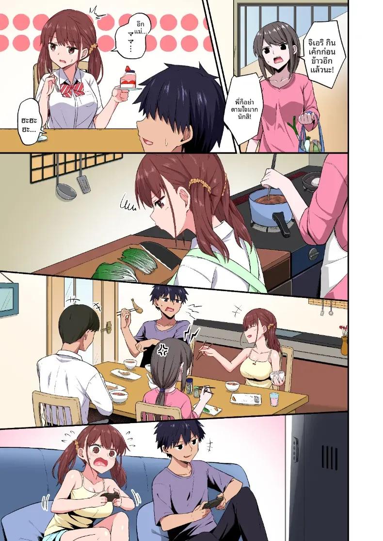 Doujin-Lc- อ่าน โดจิน มังฮวา เกาหลี ญี่ปุ่น จีน แปลไทย เเผนเปลี่ยนน้องสาวเอาเเต่ใจเป็นทาสเซ็กส์ (Hino) ตอนที่ 1 2 3 4 5 6 7 8 9 10 11 12 13 14 ฟรี ไม่มีโฆษณา อ่าน โดจิน Manhwa เกาหลี ญี่ปุ่น จีน เรามีครบ คัดมาให้เน้นๆ โดจิน 18+ รับประกันความฟินโดย  Doujin Lc