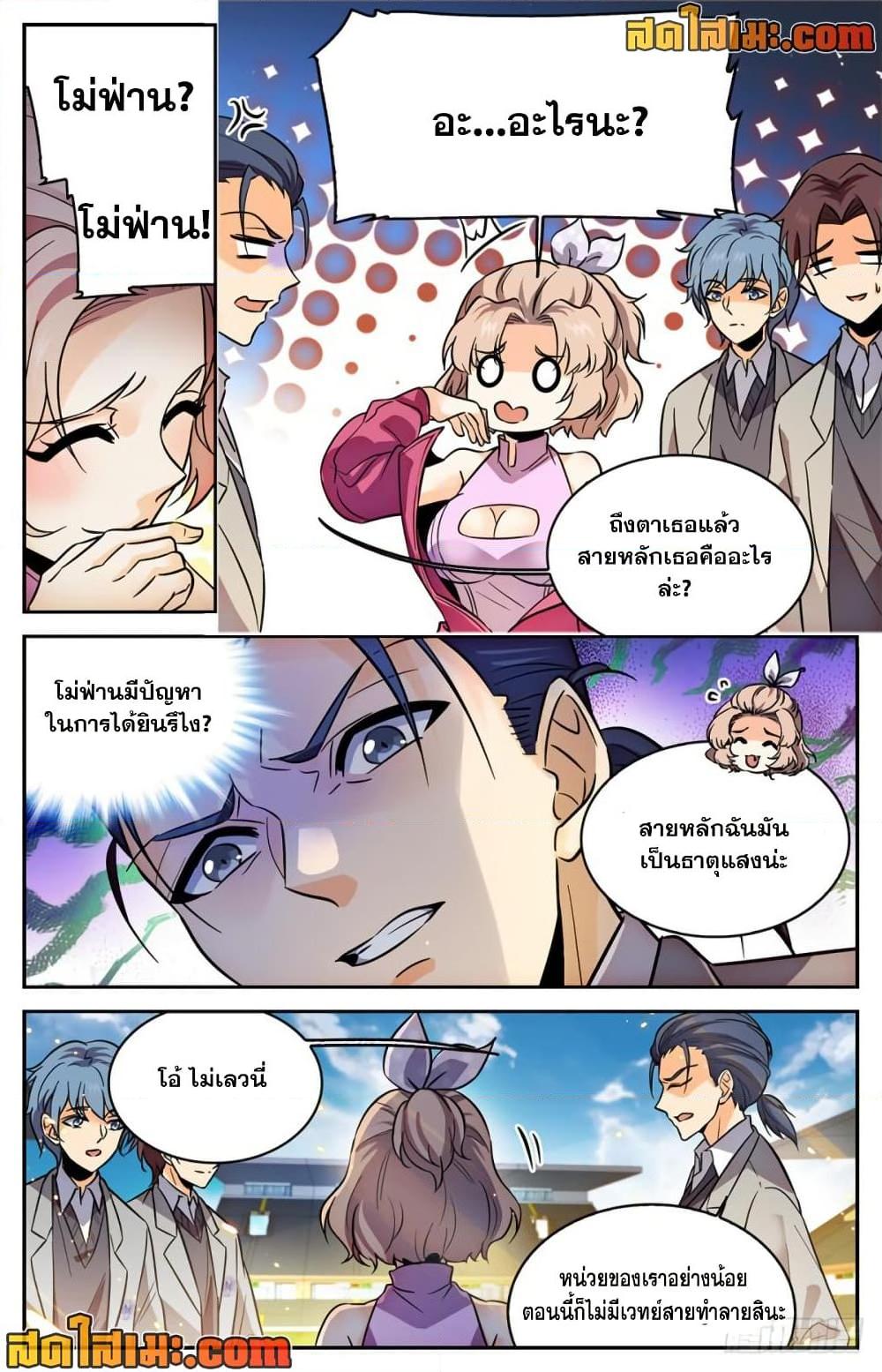 Manga-lc-com อ่านมังงะ อ่านการ์ตูน ออนไลน์ ฟรี Versatile Mage จอมเวทย์เต็มพิกัด ตอนที่ 1 2 3 4 5 6 7 8 9 10 11 12 13 14 ฟรี ไม่มีโฆษณา Manga-lc - อ่าน มังงะ อ่าน การ์ตูน ออนไลน์ อ่านมังงะ ฟรี