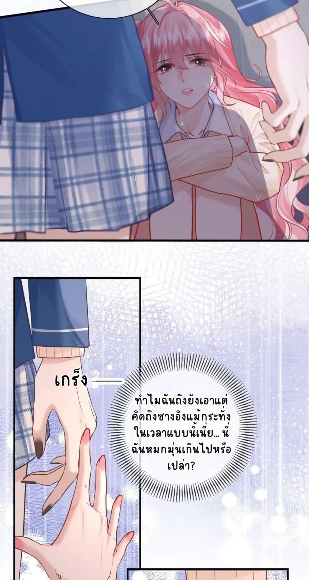 Manga-lc-com อ่านมังงะ อ่านการ์ตูน ออนไลน์ ฟรี My Sickly Sister Always Misses Me ตอนที่ 1 2 3 4 5 6 7 8 9 10 11 12 13 14 ฟรี ไม่มีโฆษณา Manga-lc - อ่าน มังงะ อ่าน การ์ตูน ออนไลน์ อ่านมังงะ ฟรี