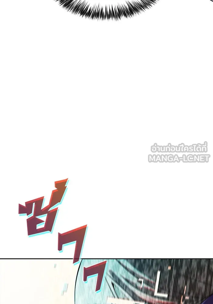 ผู้เล่นหน้าใหม่เลเวลแมกซ์ ตอนที่ 108 ดำเนินชีวิตต่อ รูปที่ 117