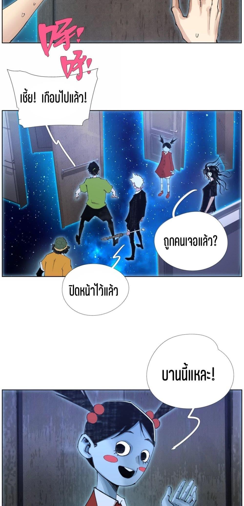 Manga-lc-com อ่านมังงะ อ่านการ์ตูน ออนไลน์ ฟรี Nine Methods of Ascending the Clouds First Ranked Immortal ตอนที่ 1 2 3 4 5 6 7 8 9 10 11 12 13 14 ฟรี ไม่มีโฆษณา Manga-lc - อ่าน มังงะ อ่าน การ์ตูน ออนไลน์ อ่านมังงะ ฟรี