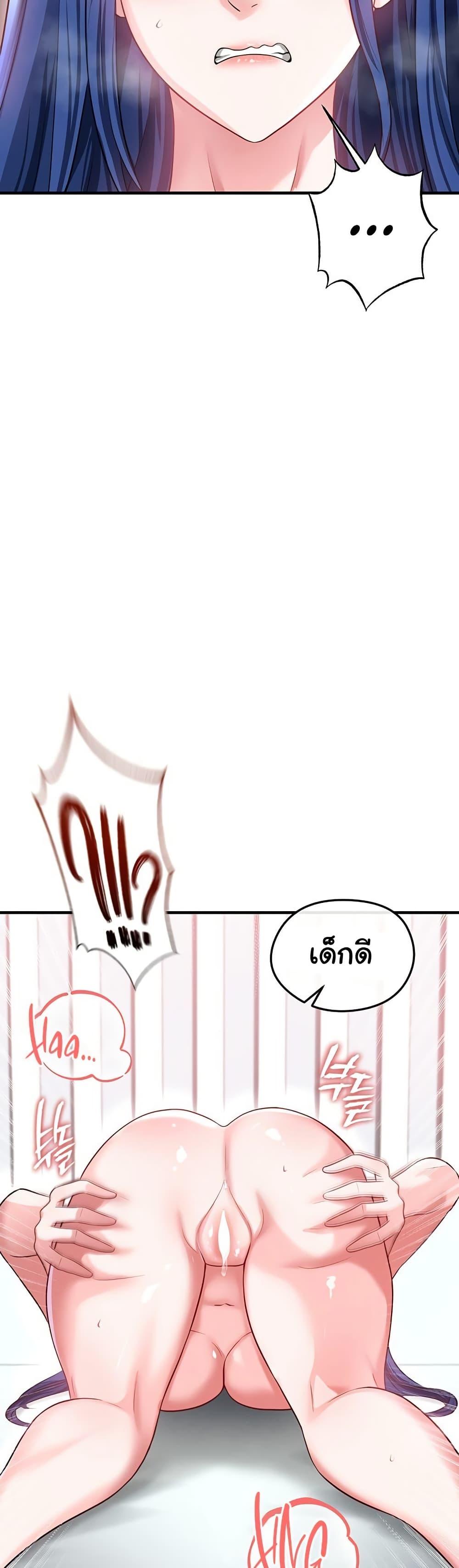 Doujin-Lc- อ่าน โดจิน มังฮวา เกาหลี ญี่ปุ่น จีน แปลไทย The Hottie’s Good ตอนที่ 1 2 3 4 5 6 7 8 9 10 11 12 13 14 ฟรี ไม่มีโฆษณา อ่าน โดจิน Manhwa เกาหลี ญี่ปุ่น จีน เรามีครบ คัดมาให้เน้นๆ โดจิน 18+ รับประกันความฟินโดย  Doujin Lc