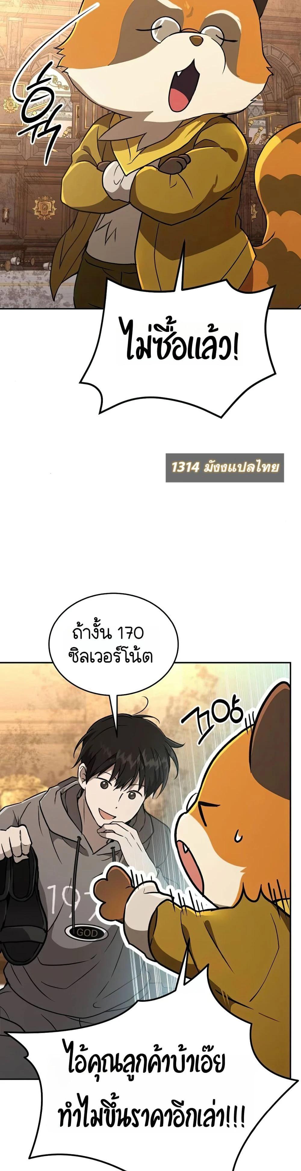 Manga-lc-com อ่านมังงะ อ่านการ์ตูน ออนไลน์ ฟรี Divine Beast Kindergarten ตอนที่ 1 2 3 4 5 6 7 8 9 10 11 12 13 14 ฟรี ไม่มีโฆษณา Manga-lc - อ่าน มังงะ อ่าน การ์ตูน ออนไลน์ อ่านมังงะ ฟรี