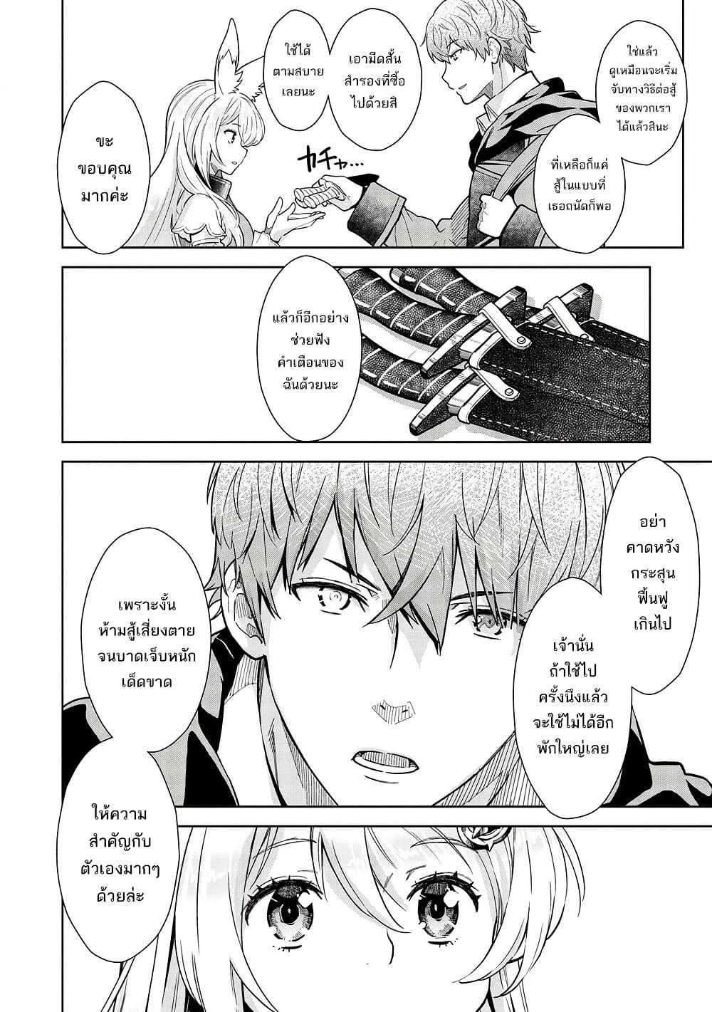 Manga-lc-com อ่านมังงะ อ่านการ์ตูน ออนไลน์ ฟรี Magan to Dangan o Tsukatte Isekai o Buchinuku! ตอนที่ 1 2 3 4 5 6 7 8 9 10 11 12 13 14 ฟรี ไม่มีโฆษณา Manga-lc - อ่าน มังงะ อ่าน การ์ตูน ออนไลน์ อ่านมังงะ ฟรี