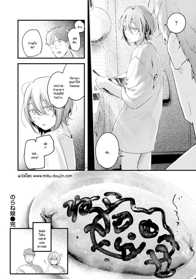 Doujin-Lc- อ่าน โดจิน มังฮวา เกาหลี ญี่ปุ่น จีน แปลไทย เด็กสาวคุ้ยขยะ [Ouchi Kaeru] ตอนที่ 1 2 3 4 5 6 7 8 9 10 11 12 13 14 ฟรี ไม่มีโฆษณา อ่าน โดจิน Manhwa เกาหลี ญี่ปุ่น จีน เรามีครบ คัดมาให้เน้นๆ โดจิน 18+ รับประกันความฟินโดย  Doujin Lc