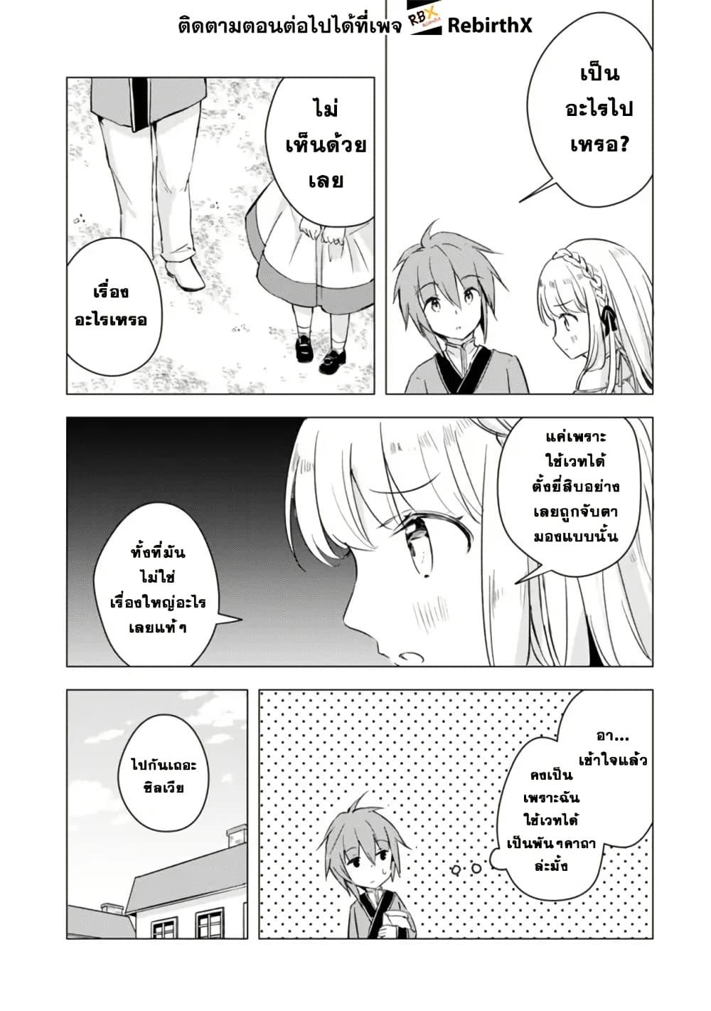 Manga-lc-com อ่านมังงะ อ่านการ์ตูน ออนไลน์ ฟรี Manga wo Yomeru Ore ga Sekai Saikyou ตอนที่ 1 2 3 4 5 6 7 8 9 10 11 12 13 14 ฟรี ไม่มีโฆษณา Manga-lc - อ่าน มังงะ อ่าน การ์ตูน ออนไลน์ อ่านมังงะ ฟรี